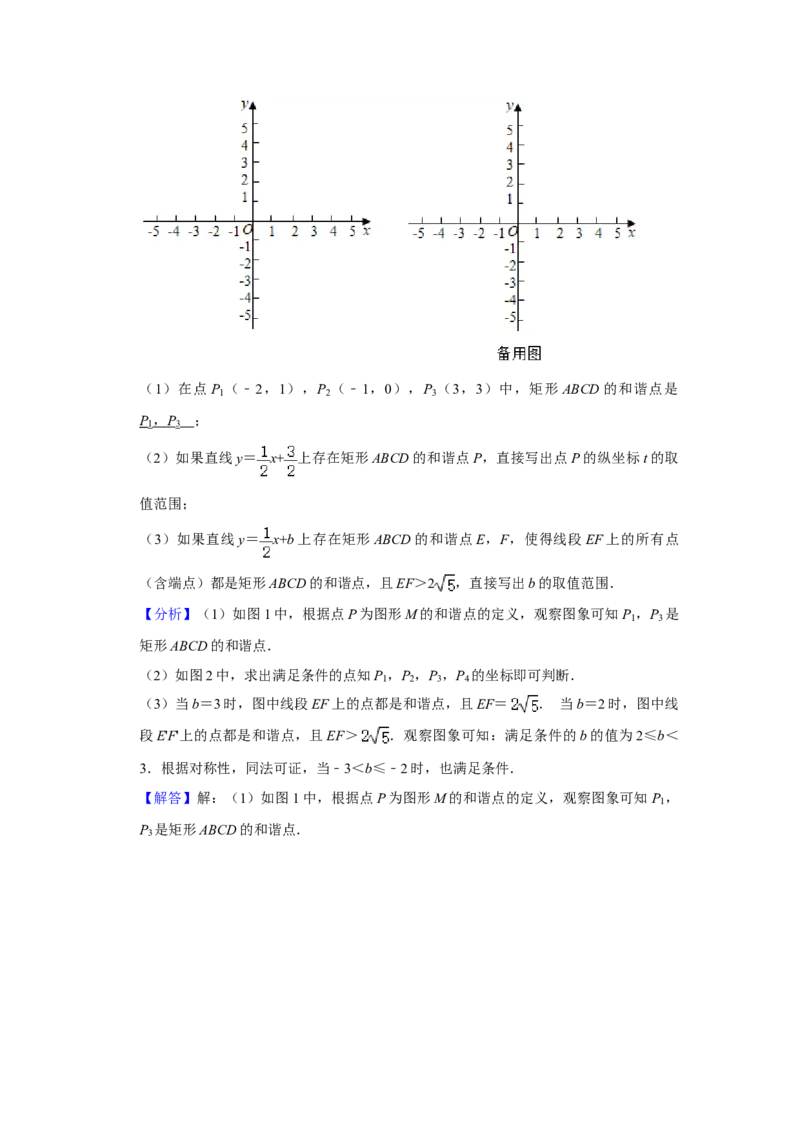 北京市海淀区育英中学2020-2021学年八年级上学期期末数学试卷（五四学制）解析版(1)_北京初中期末题_C605-京七八九_B京市数学七八九_北京数学八上_2022-2023前