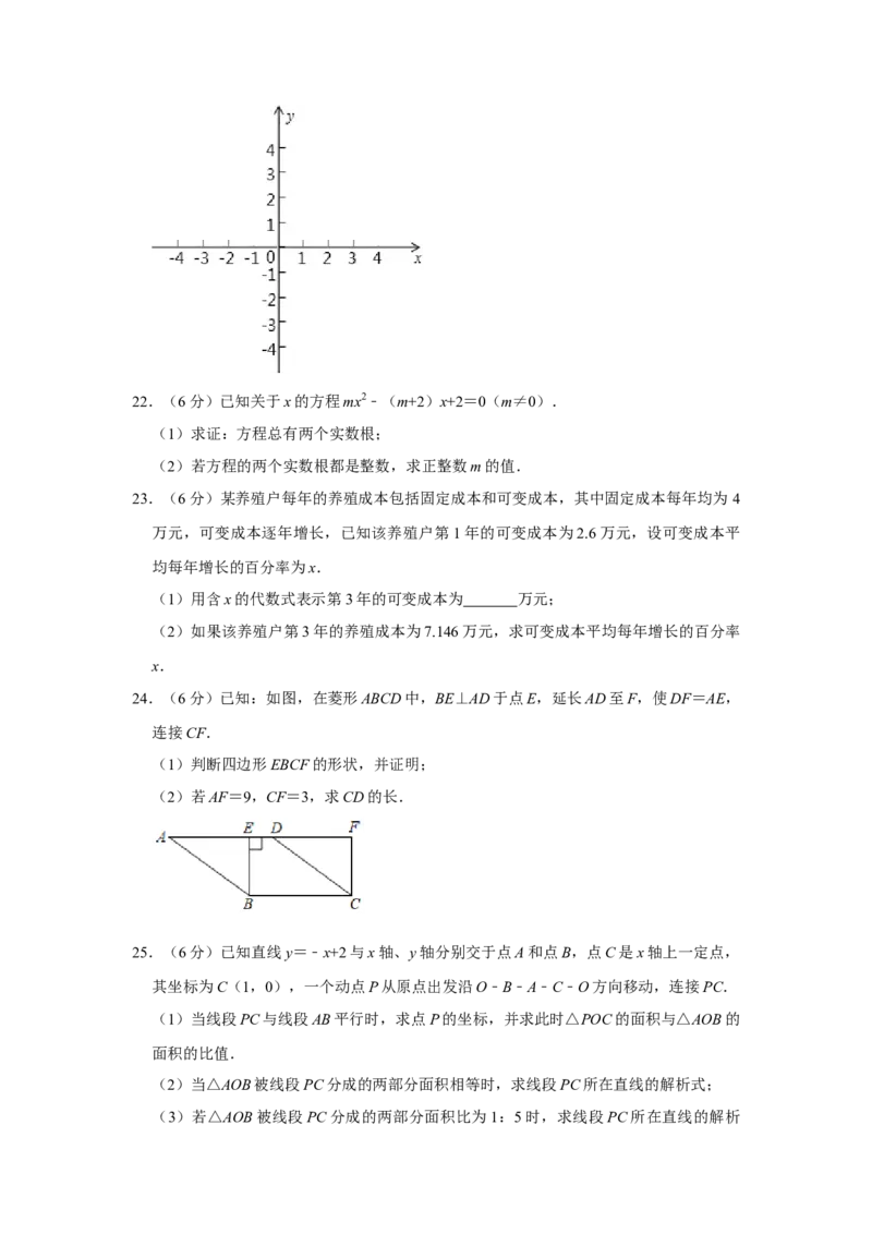 北京市海淀区育英中学2020-2021学年八年级上学期期末数学试卷（五四学制）解析版(1)_北京初中期末题_C605-京七八九_B京市数学七八九_北京数学八上_2022-2023前