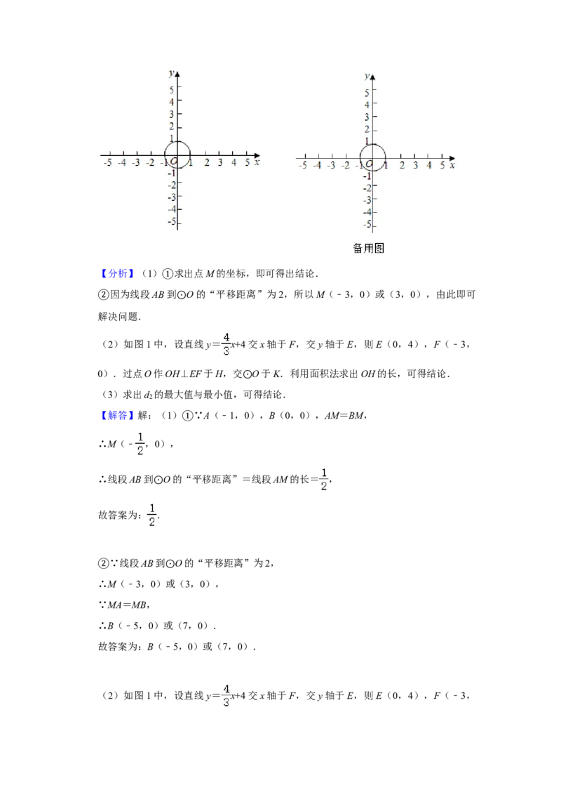 北京市东城区2020-2021学年上学期期末考试九年级数学试卷解析版(1)_北京初中期末题_C605-京七八九_B京市数学七八九_北京9上数学_2020-2021