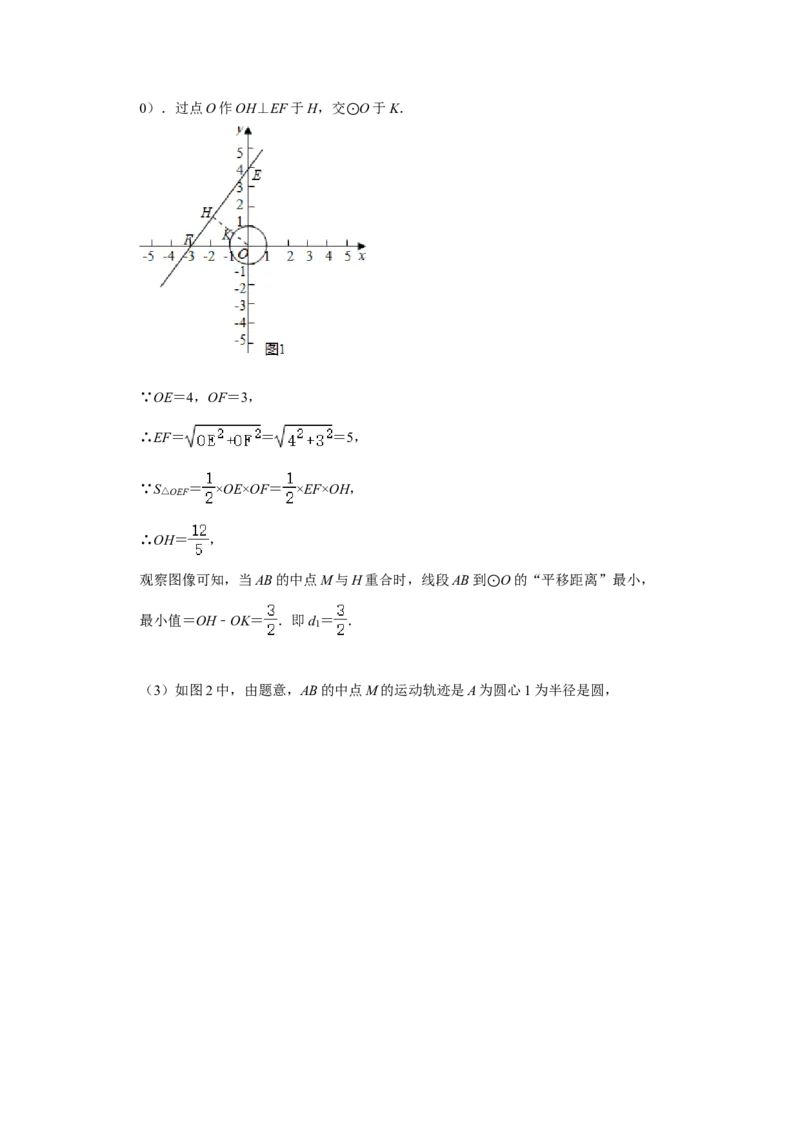 北京市东城区2020-2021学年上学期期末考试九年级数学试卷解析版(1)_北京初中期末题_C605-京七八九_B京市数学七八九_北京9上数学_2020-2021