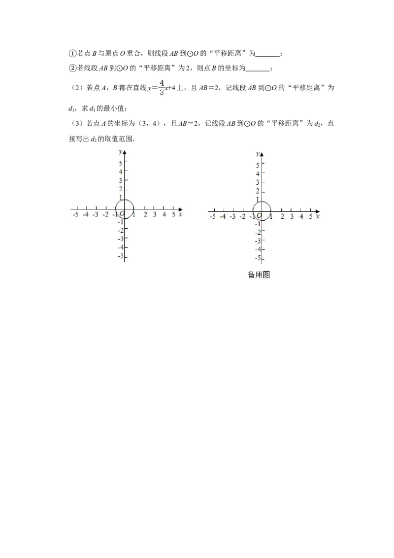 北京市东城区2020-2021学年上学期期末考试九年级数学试卷解析版(1)_北京初中期末题_C605-京七八九_B京市数学七八九_北京9上数学_2020-2021