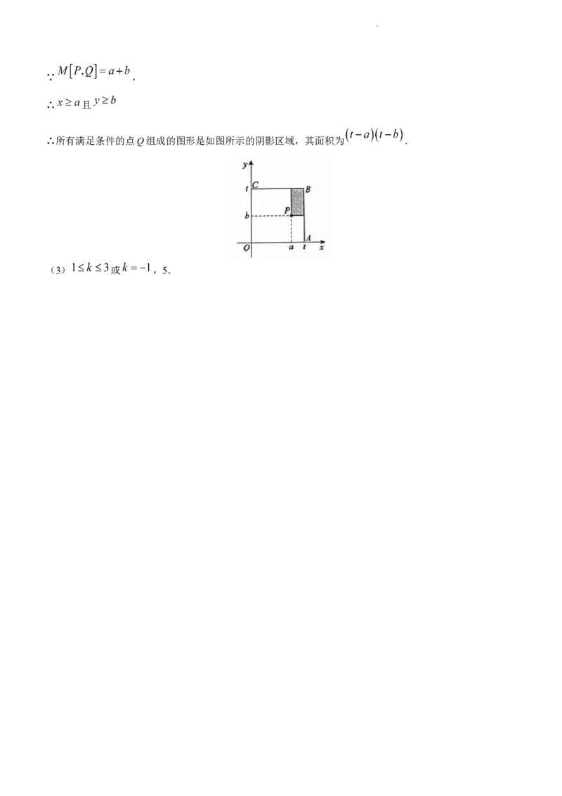 北京市西城区2022-2023学年七年级下学期期末数学试题(1)_北京初中期末题_C605-京七八九_B京市数学七八九_北京7下数学_2022-2024_北京数学7下期末