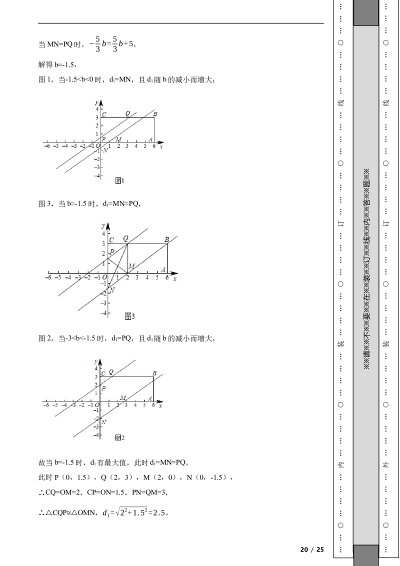 北京市朝阳区2021-2022年八年级下学期期末数学试题解析版(1)_北京初中期末题_C605-京七八九_B京市数学七八九_北京数学八下_2023前