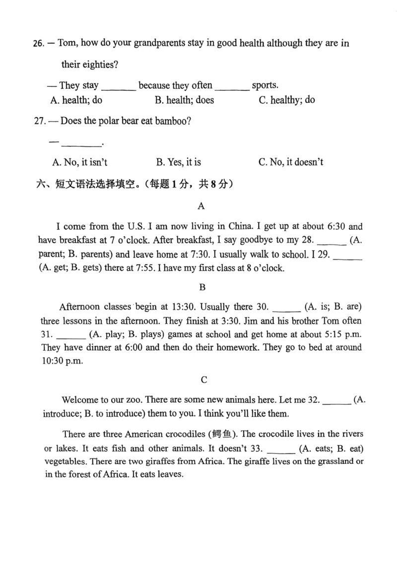 北京师范大学附属实验中学2023-2024学年七年级上学期12月月考英语试题(1)_北京初中期末题_C605-京七八九_B京英语七八九_北京7上英语_2023-2024_北京英语7上月考(含历年)