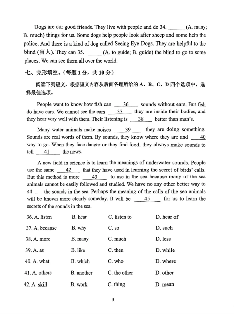 北京师范大学附属实验中学2023-2024学年七年级上学期12月月考英语试题(1)_北京初中期末题_C605-京七八九_B京英语七八九_北京7上英语_2023-2024_北京英语7上月考(含历年)