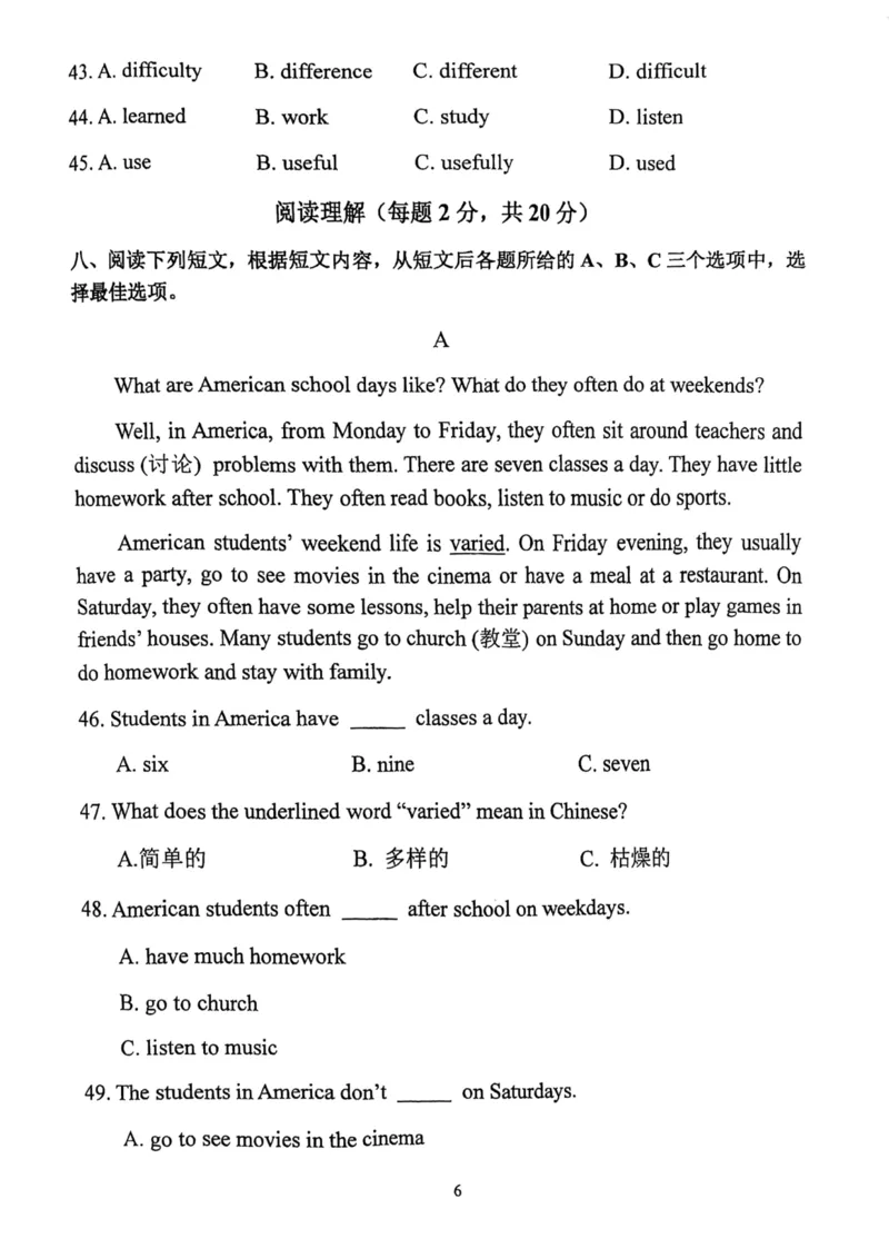 北京师范大学附属实验中学2023-2024学年七年级上学期12月月考英语试题(1)_北京初中期末题_C605-京七八九_B京英语七八九_北京7上英语_2023-2024_北京英语7上月考(含历年)