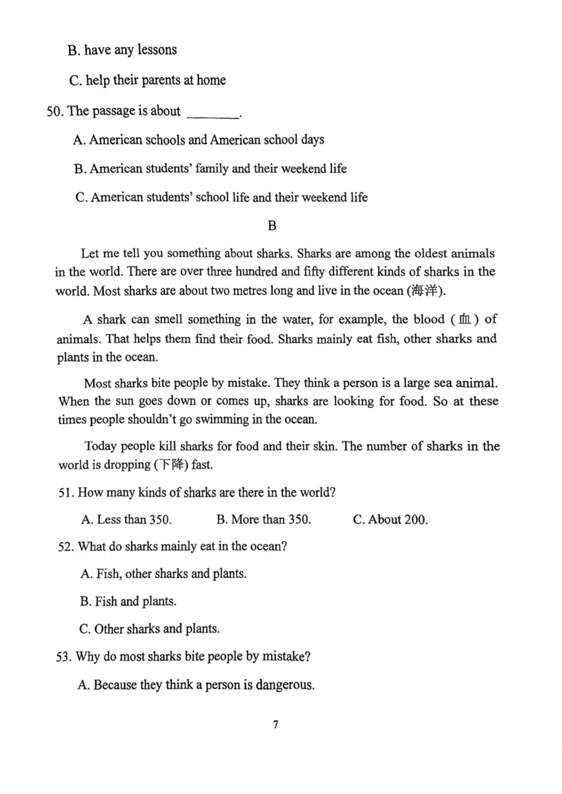 北京师范大学附属实验中学2023-2024学年七年级上学期12月月考英语试题(1)_北京初中期末题_C605-京七八九_B京英语七八九_北京7上英语_2023-2024_北京英语7上月考(含历年)