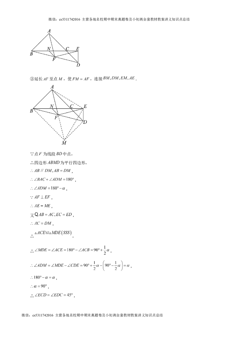 信息必刷卷04（北京专用）（参考答案）(1)_北京初中期末题_C605-京七八九_B京市数学七八九_北京9下数学(含中考模拟）_北京数学9下其他模拟卷