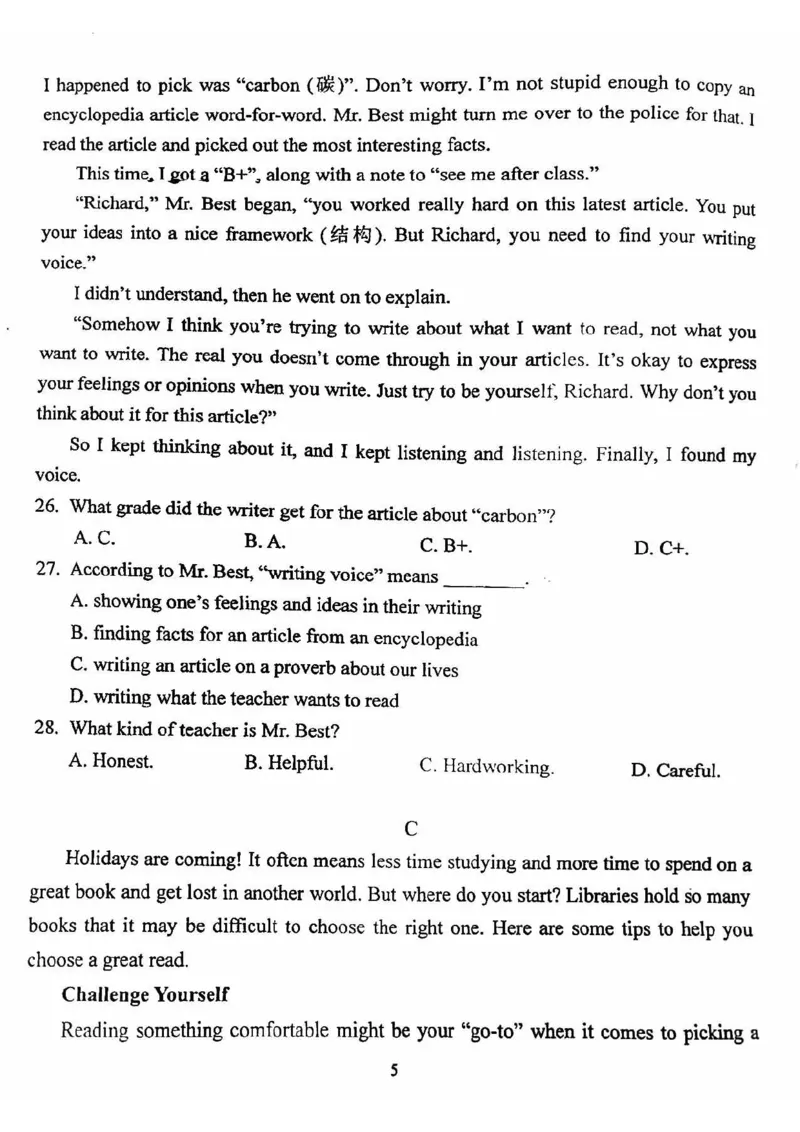 北京北师大实验中学2023-2024学年八年级（上学期）期中英语试卷(1)_北京初中期末题_C605-京七八九_B京英语七八九_北京8上英语_2023-2024_北京英语8上期中