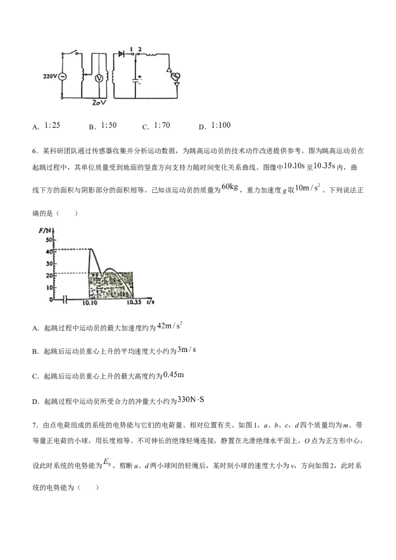 2023年高考物理试卷（河北）（空白卷）_A1502026各地模拟卷（超值！）_赠送：2008-2024全套高考真题_高考物理真题_新&middot;Word版2008-2024&middot;高考物理真题_版本2：物理（按省份分类）2008-2024