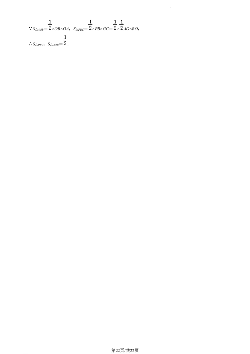 北京育才学校2023-2024学年八年级上学期期中数学解析版(1)_北京初中期末题_C605-京七八九_B京市数学七八九_北京数学八上_2023-2024