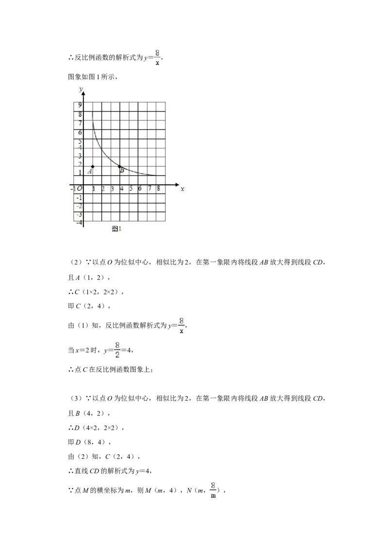 北京市海淀区2020-2021学年九年级上学期期末数学试卷解析版(1)_北京初中期末题_C605-京七八九_B京市数学七八九_北京9上数学_2020-2021