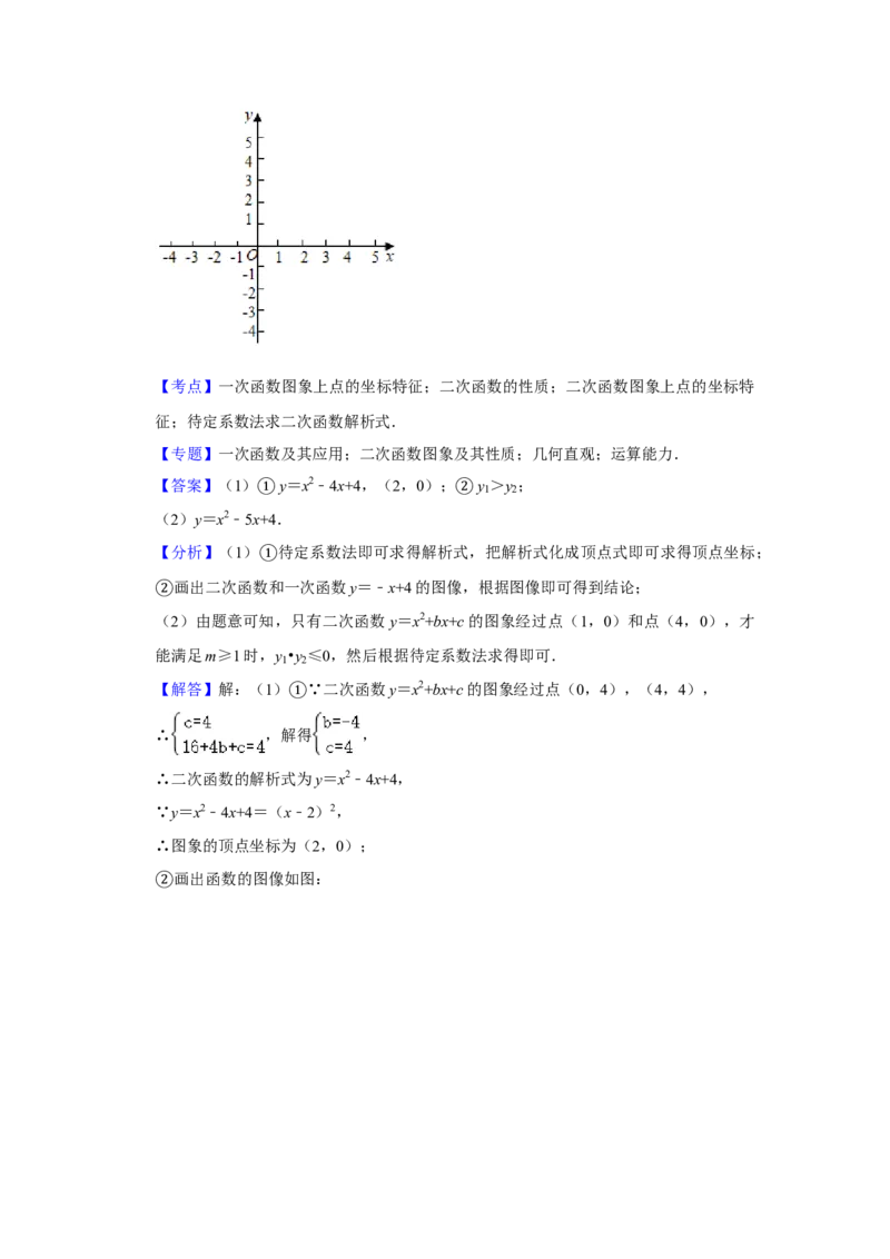 北京市海淀区2020-2021学年九年级上学期期末数学试卷解析版(1)_北京初中期末题_C605-京七八九_B京市数学七八九_北京9上数学_2020-2021