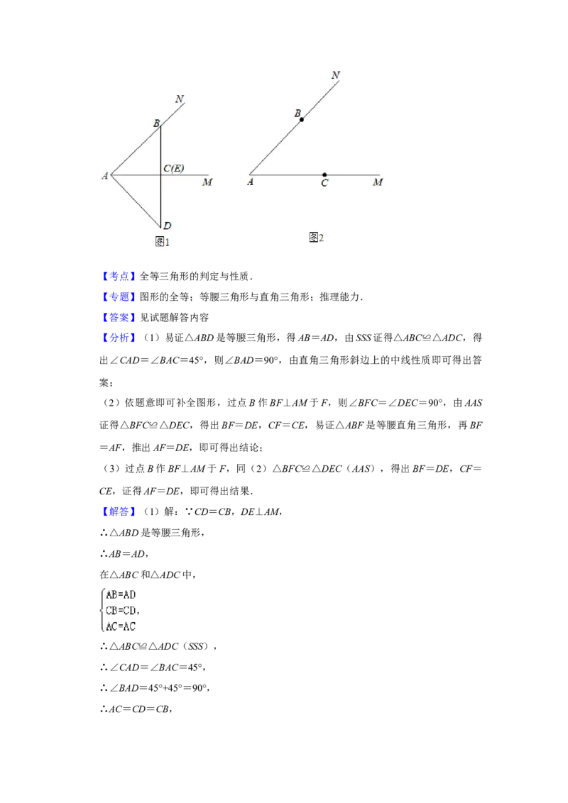 北京市海淀区2020-2021学年九年级上学期期末数学试卷解析版(1)_北京初中期末题_C605-京七八九_B京市数学七八九_北京9上数学_2020-2021