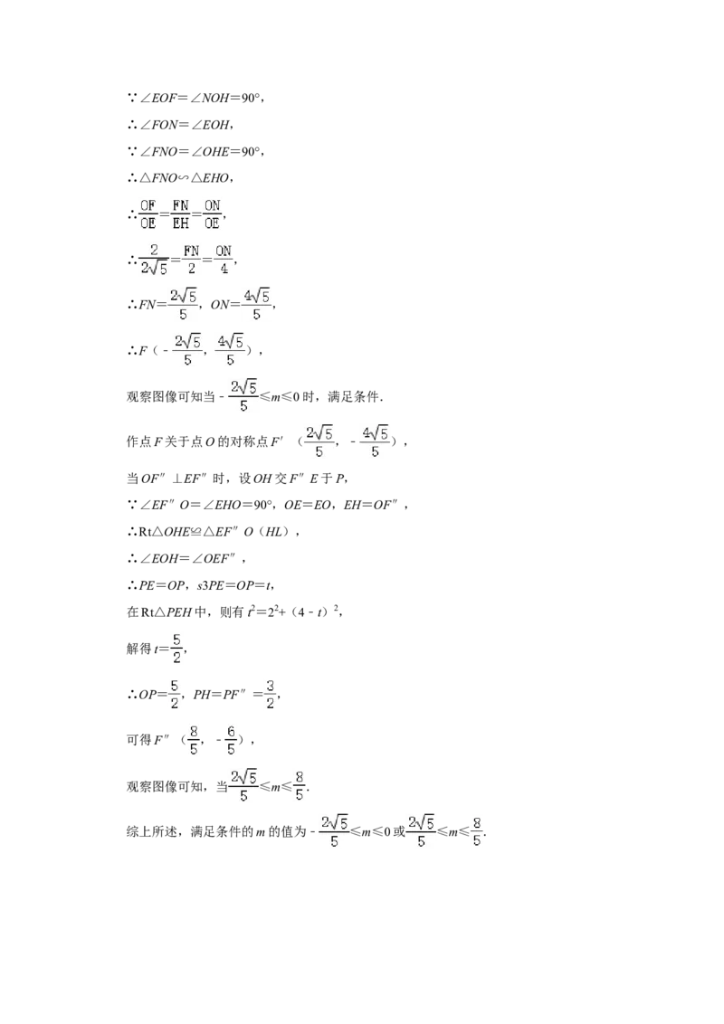 北京市海淀区2020-2021学年九年级上学期期末数学试卷解析版(1)_北京初中期末题_C605-京七八九_B京市数学七八九_北京9上数学_2020-2021