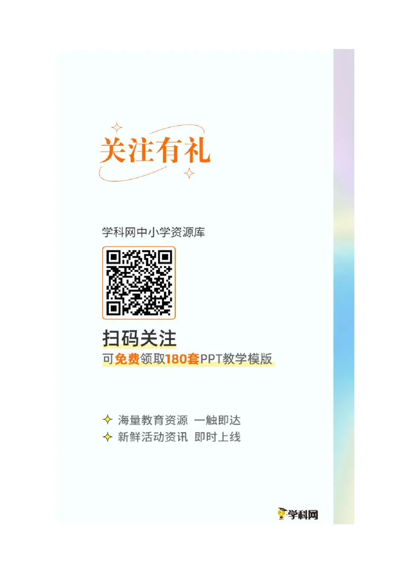 2022年北京二中教育集团中考一模语文试卷(1)_北京初中期末题_C605-京七八九_B语文七八九_北京9下语文_2022-2023前