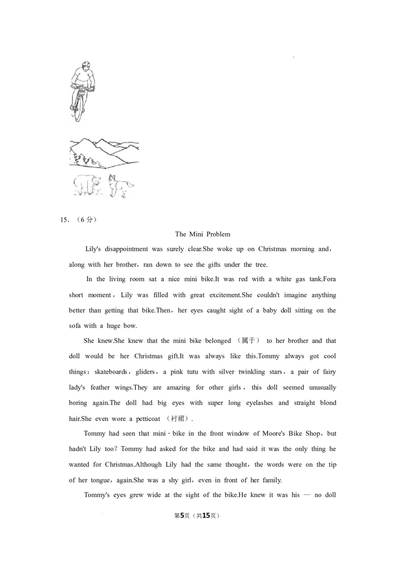 北京师范大学附属实验中学2022-2023学年九年级下学期开学英语试卷(1)_北京初中期末题_C605-京七八九_B京英语七八九_北京英语九下