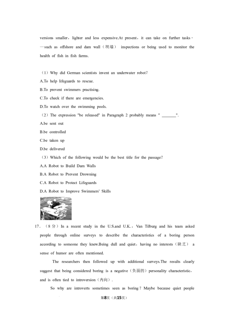 北京师范大学附属实验中学2022-2023学年九年级下学期开学英语试卷(1)_北京初中期末题_C605-京七八九_B京英语七八九_北京英语九下