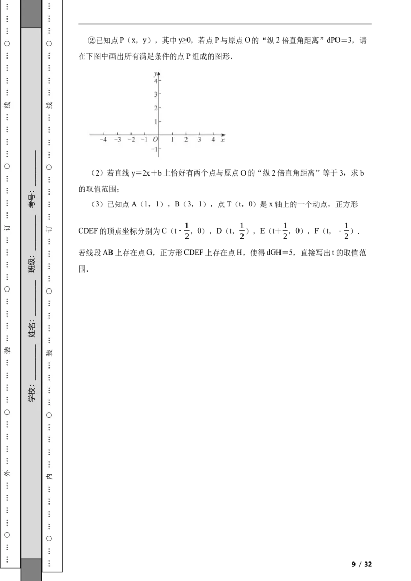 北京市西城区2020-2021学年八年级下学期期末数学试题解析版(1)_北京初中期末题_C605-京七八九_B京市数学七八九_北京数学八下_2023前