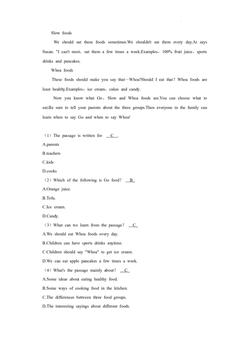 北京市延庆区2022-2023学年七年级上学期期末英语试卷(1)_北京初中期末题_C605-京七八九_B京英语七八九_北京7上英语_2022-2023