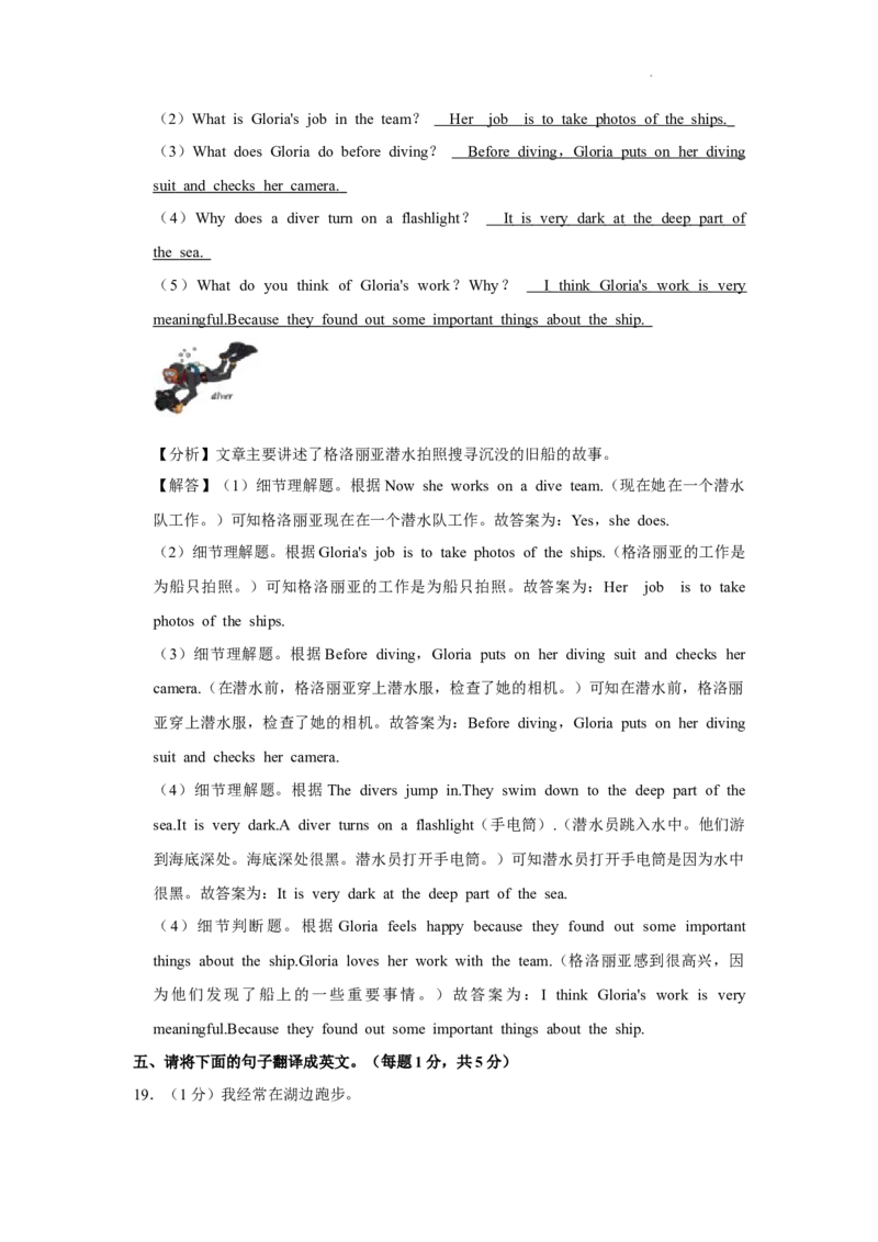 北京市延庆区2022-2023学年七年级上学期期末英语试卷(1)_北京初中期末题_C605-京七八九_B京英语七八九_北京7上英语_2022-2023