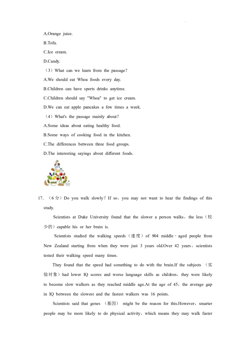 北京市延庆区2022-2023学年七年级上学期期末英语试卷(1)_北京初中期末题_C605-京七八九_B京英语七八九_北京7上英语_2022-2023