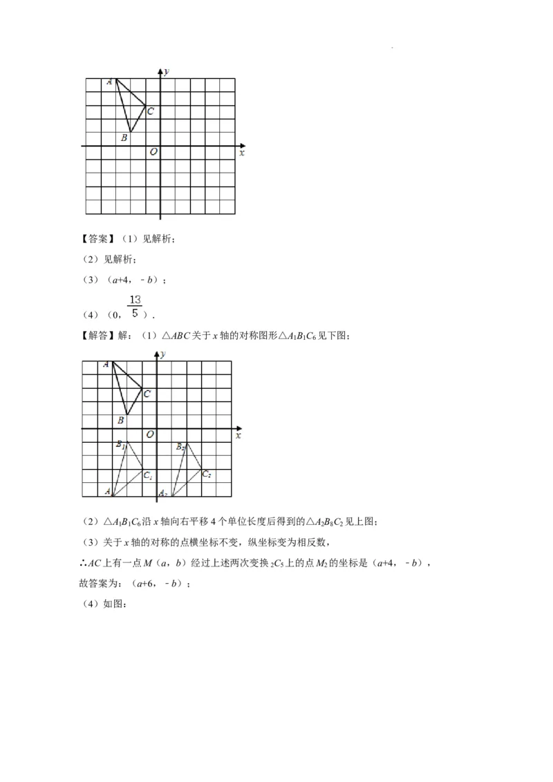 北京市东城区2022-2023学年八年级上学期期末数学模拟试卷解析版(1)_北京初中期末题_C605-京七八九_B京市数学七八九_北京数学八上_2022-2023
