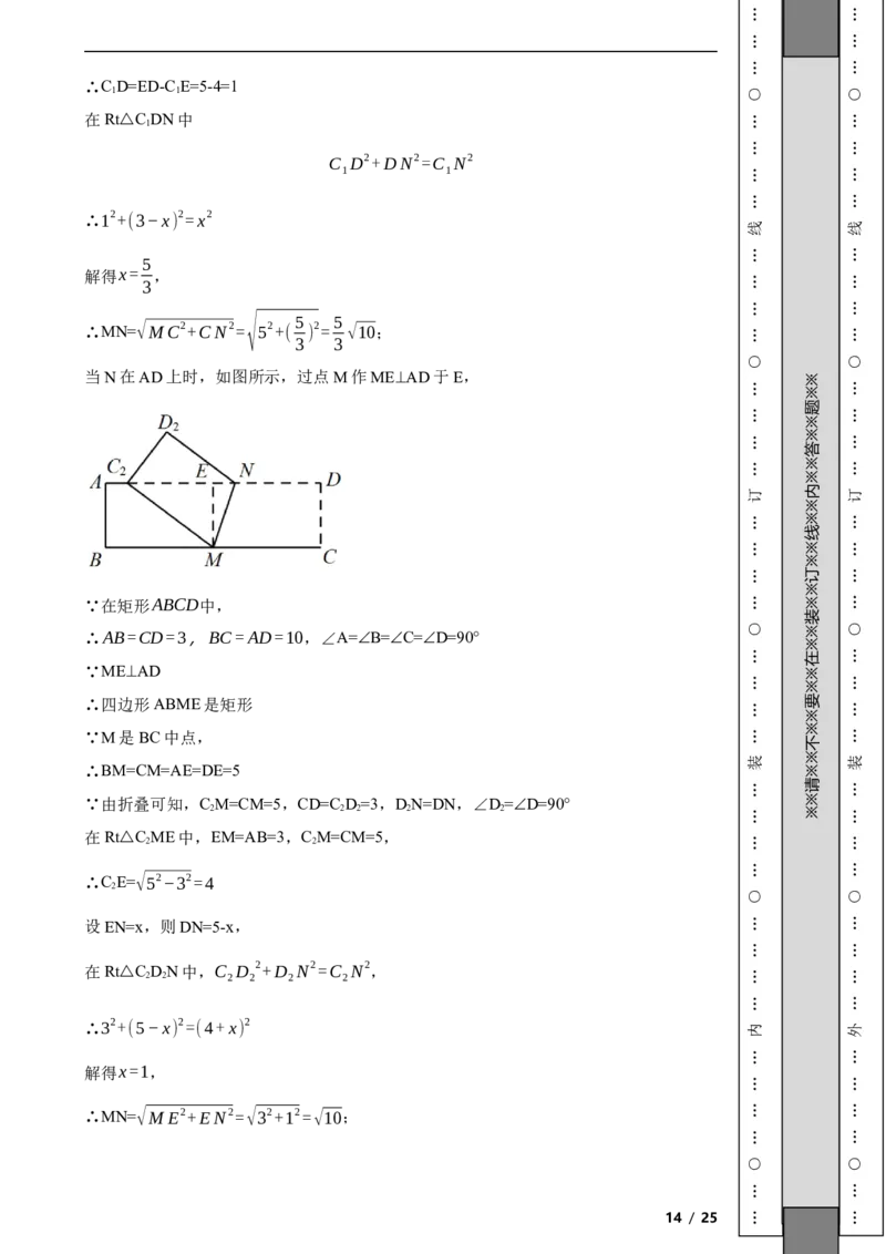 北京市平谷区2021-2022学年八年级下学期期末数学试题解析版(1)_北京初中期末题_C605-京七八九_B京市数学七八九_北京数学八下_2023前