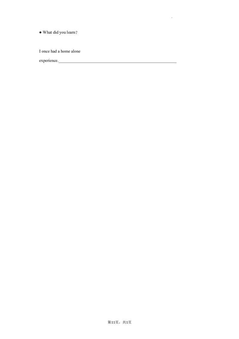 北京市西城区2022-2023学年九年级上学期期末英语试卷(1)_北京初中期末题_C605-京七八九_英语9上下_北京-9年级上册-英语_北京9上英语_九上_北京英语9上期末