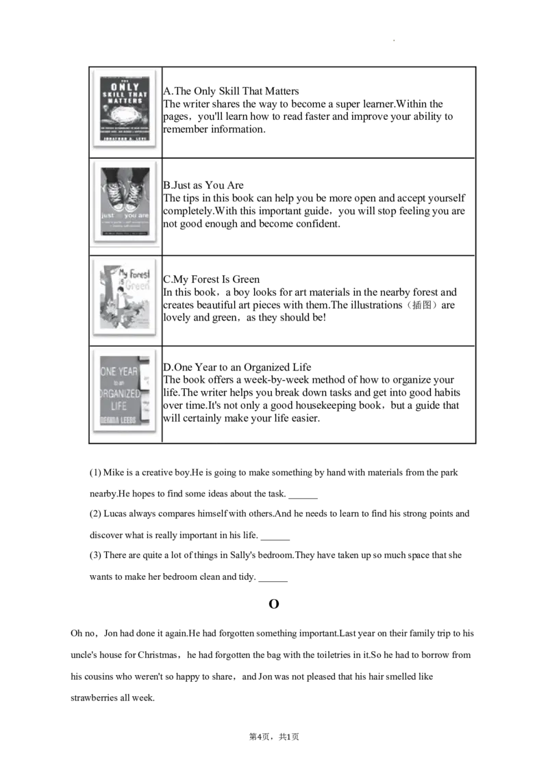 北京市西城区2022-2023学年九年级上学期期末英语试卷(1)_北京初中期末题_C605-京七八九_英语9上下_北京-9年级上册-英语_北京9上英语_九上_北京英语9上期末