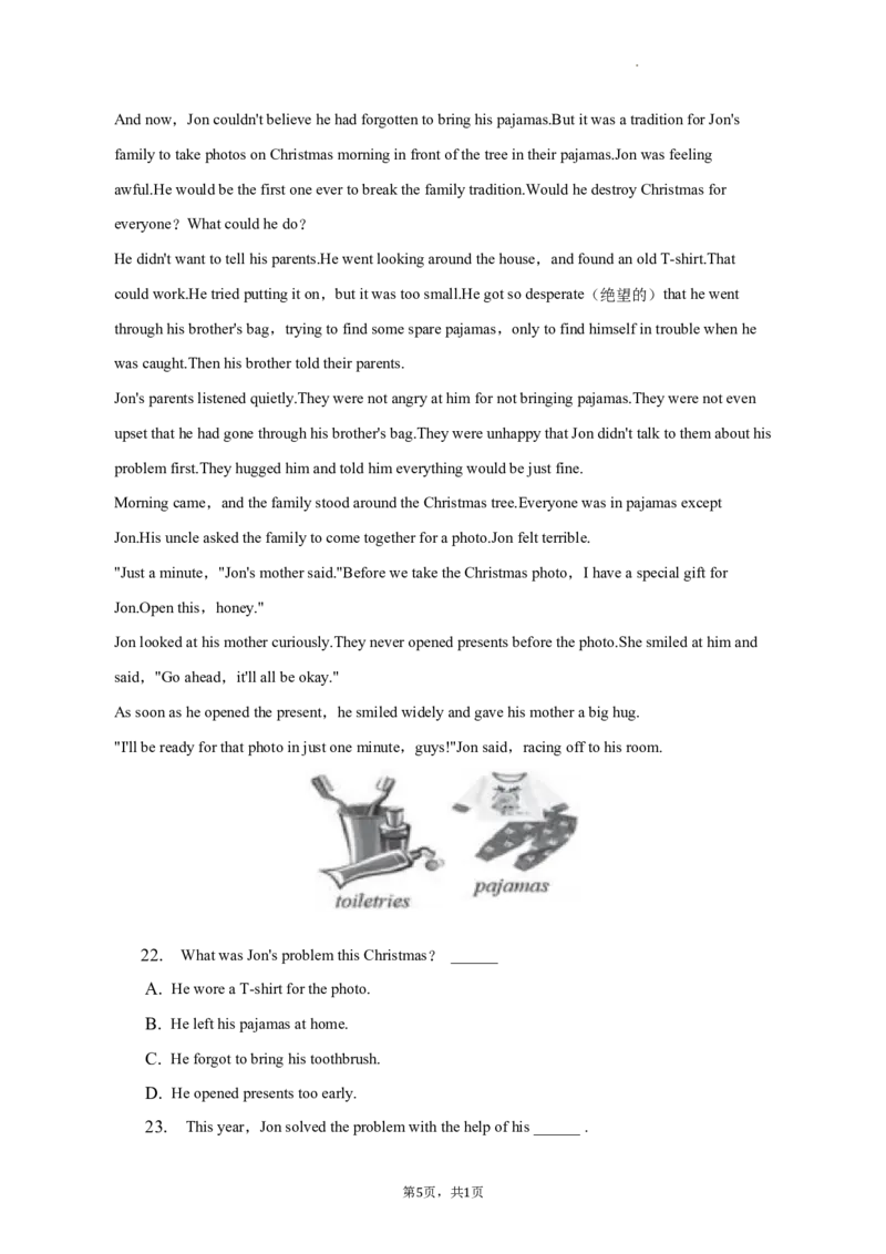 北京市西城区2022-2023学年九年级上学期期末英语试卷(1)_北京初中期末题_C605-京七八九_英语9上下_北京-9年级上册-英语_北京9上英语_九上_北京英语9上期末