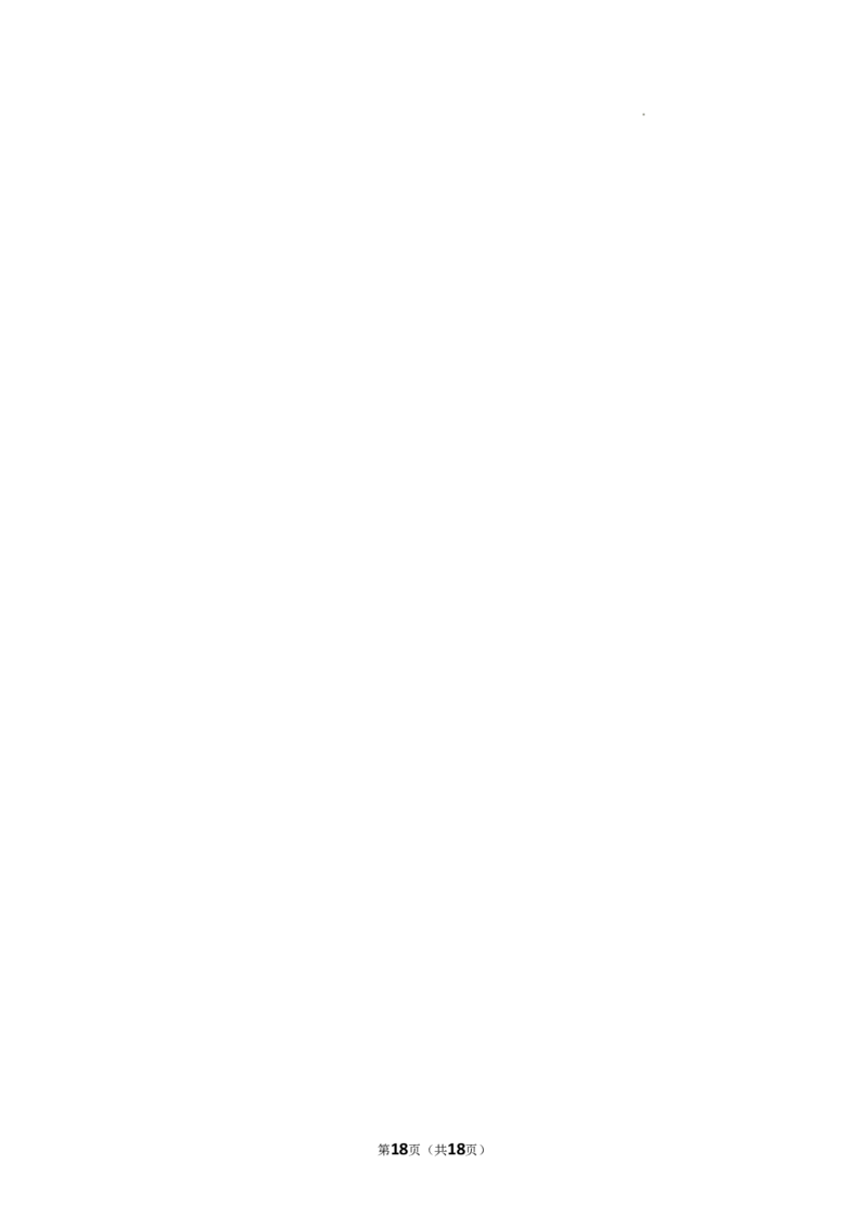 北京市第一七一中学2022-2023学年七年级上学期期中语文试卷(1)_北京初中期末题_C605-京七八九_B语文七八九_北京语文七上_2022-2024_北京语文7上期中