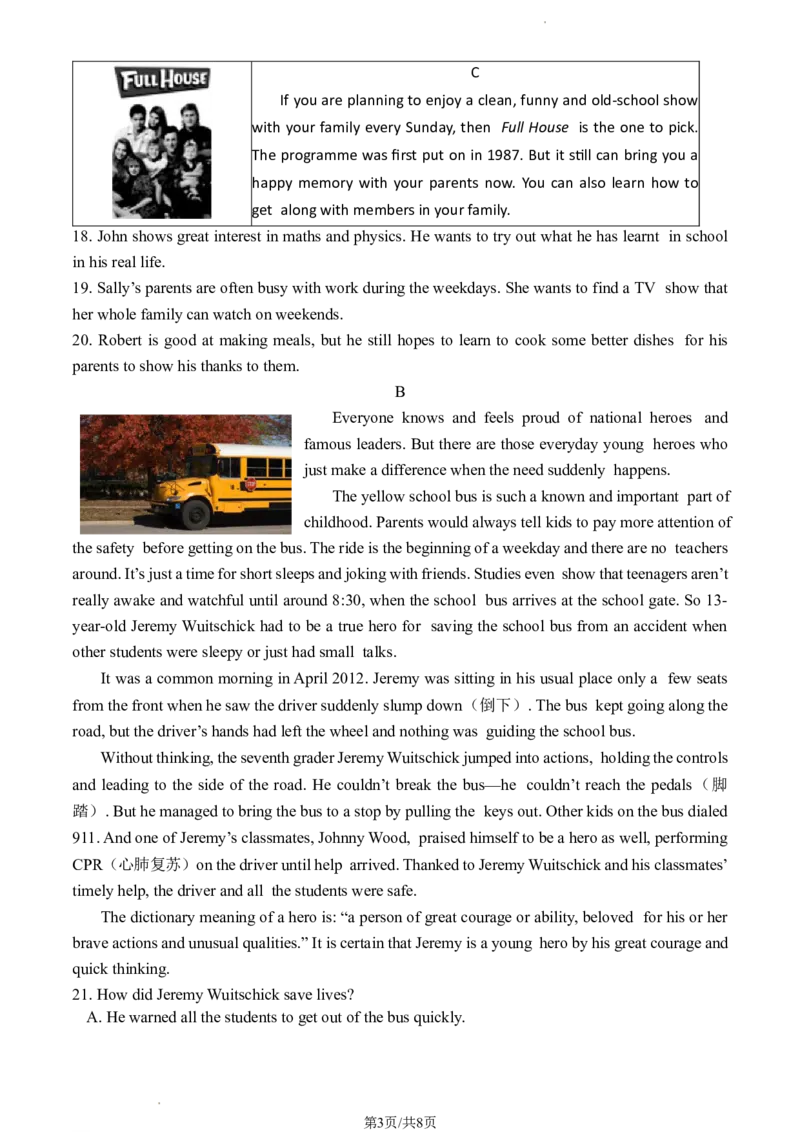 2023北京昌平初二（上）期末英语（教师版）(1)_北京初中期末题_C605-京七八九_B京英语七八九_北京8上英语_2022-2023_2023北京昌平初二（上）期末英语（教师版）