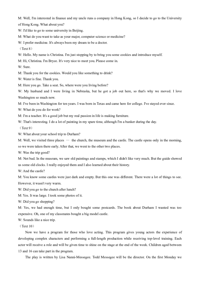 安徽毛坦厂实验中学2025届高三11月期中考试英语+答案_A1502026各地模拟卷（超值！）_12月_241202安徽毛坦厂实验中学2025届高三11月期中考试