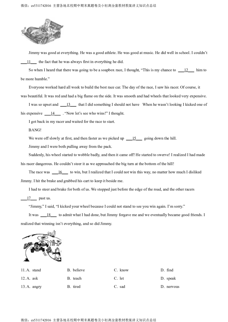 精品解析：北京市师达中学2022-2023学年七年级上学期12月月考英语试题（原卷版）(1)_北京初中期末题_C605-京七八九_B京英语七八九_北京7上英语_2023-2024_北京英语7上月考(含历年)