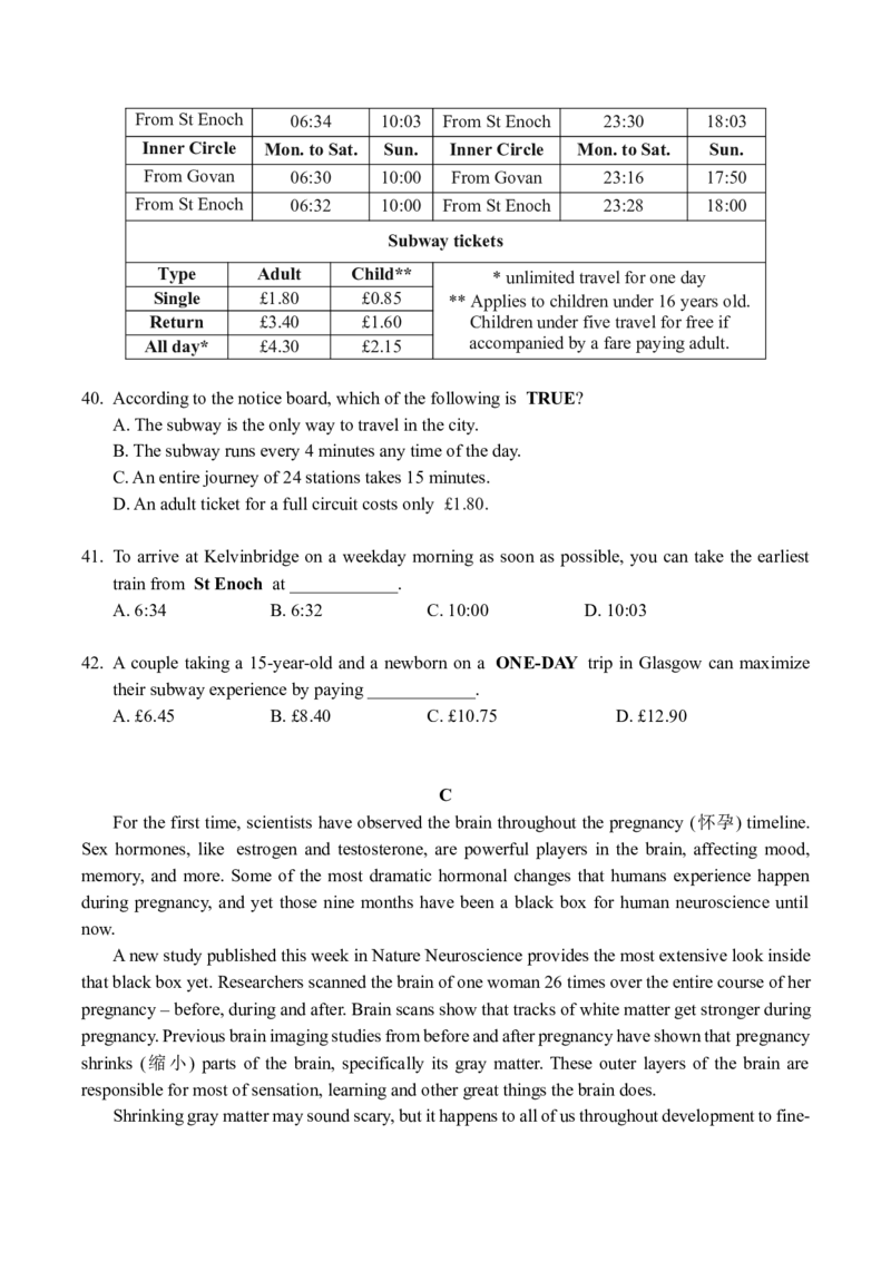 上海市奉贤区2024-2025学年高三上学期一模英语试卷（含答案）_A1502026各地模拟卷（超值！）_12月_241216上海市奉贤区2025届高三上学期一模