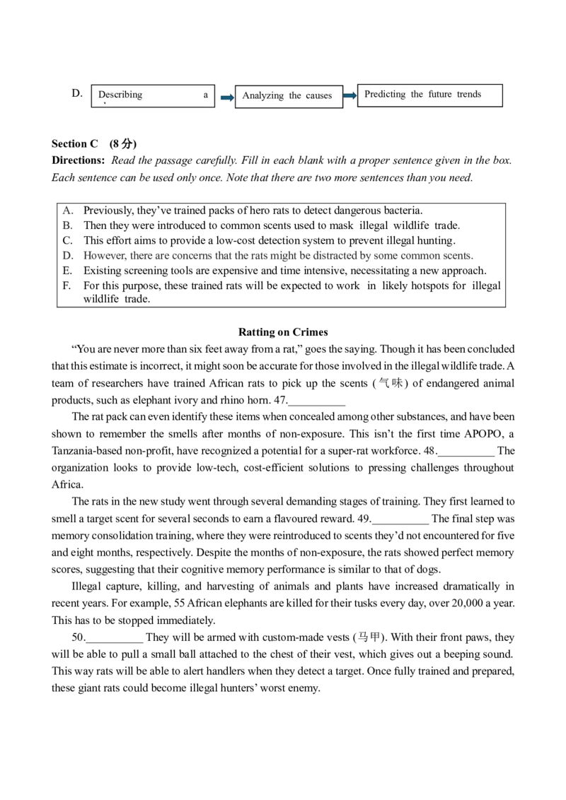 上海市奉贤区2024-2025学年高三上学期一模英语试卷（含答案）_A1502026各地模拟卷（超值！）_12月_241216上海市奉贤区2025届高三上学期一模