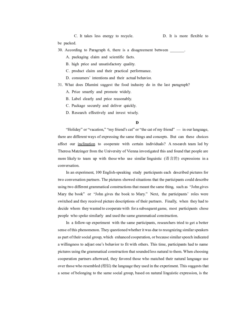 广东省深圳市宝安区2024-2025学年高三上学期10月第一次调研测试英语Word版含答案_A1502026各地模拟卷（超值！）_10月
