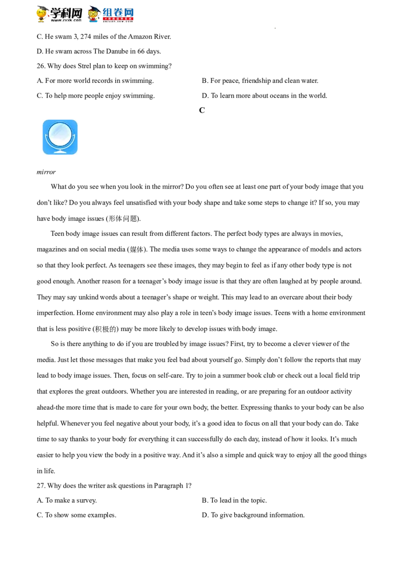 精品解析：2022年北京市石景山区中考一模英语试题（原卷版）(1)_北京初中期末题_C605-京七八九_B京英语七八九_北京英语九下_精品解析：2022届北京市石景山区中考一模英语试题