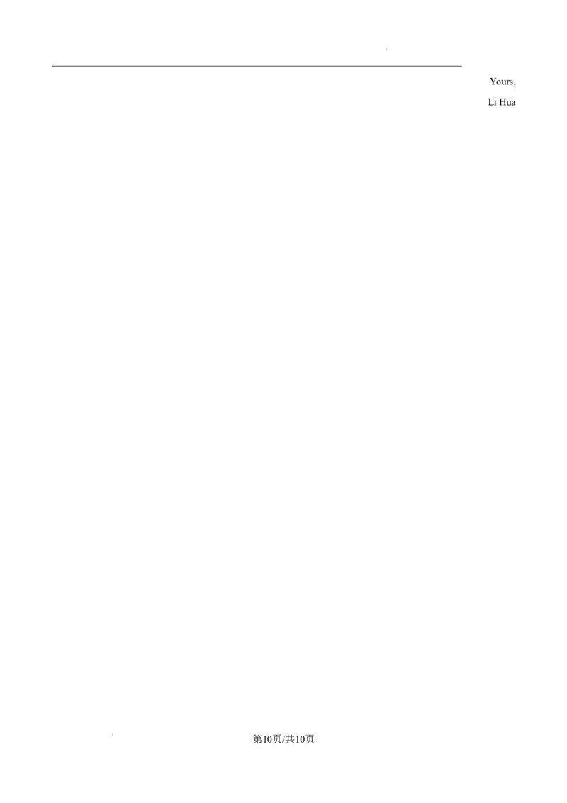 北京市通州区2025届高三上学期11月期中质量检测英语_A1502026各地模拟卷（超值！）_12月_241217北京市通州区2025届高三上学期11月期中质量检测试卷