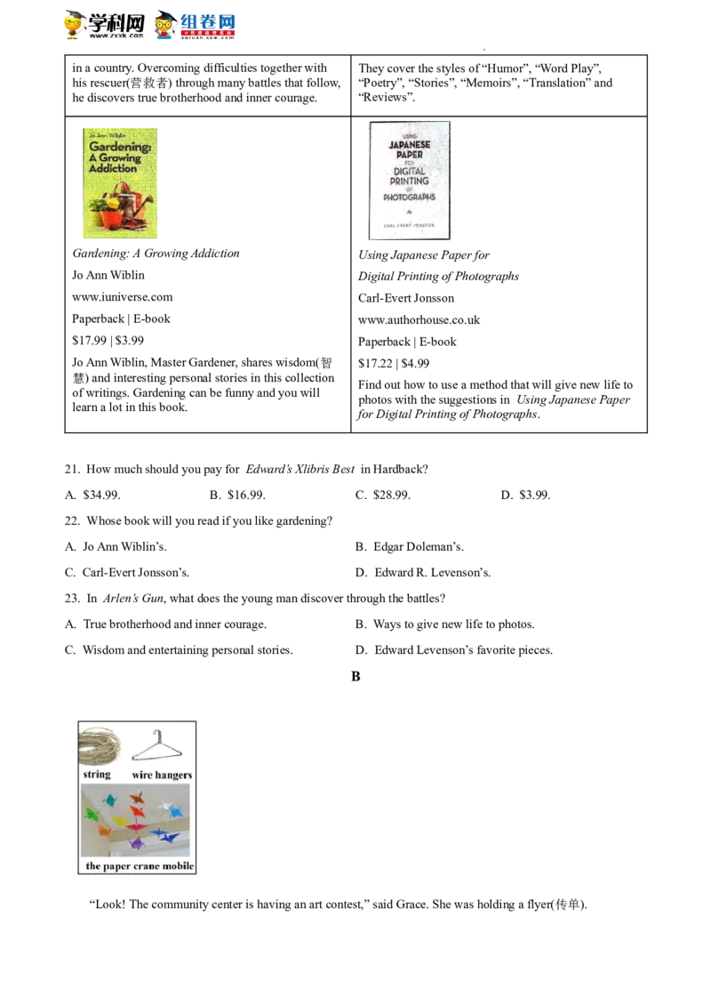 精品解析：2022年北京市丰台区中考二模英语试题（原卷版）(1)_北京初中期末题_C605-京七八九_B京英语七八九_北京英语九下_精品解析：2022届北京市丰台区中考二模英语试题