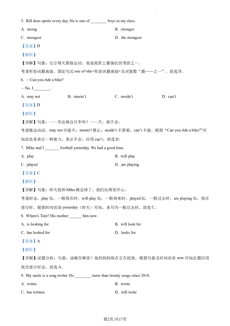 精品解析：北京市丰台区2023-2024学年九年级上学期期中英语试题（解析版）(1)_北京初中期末题_C605-京七八九_B京英语七八九_北京英语九上_2023-2024