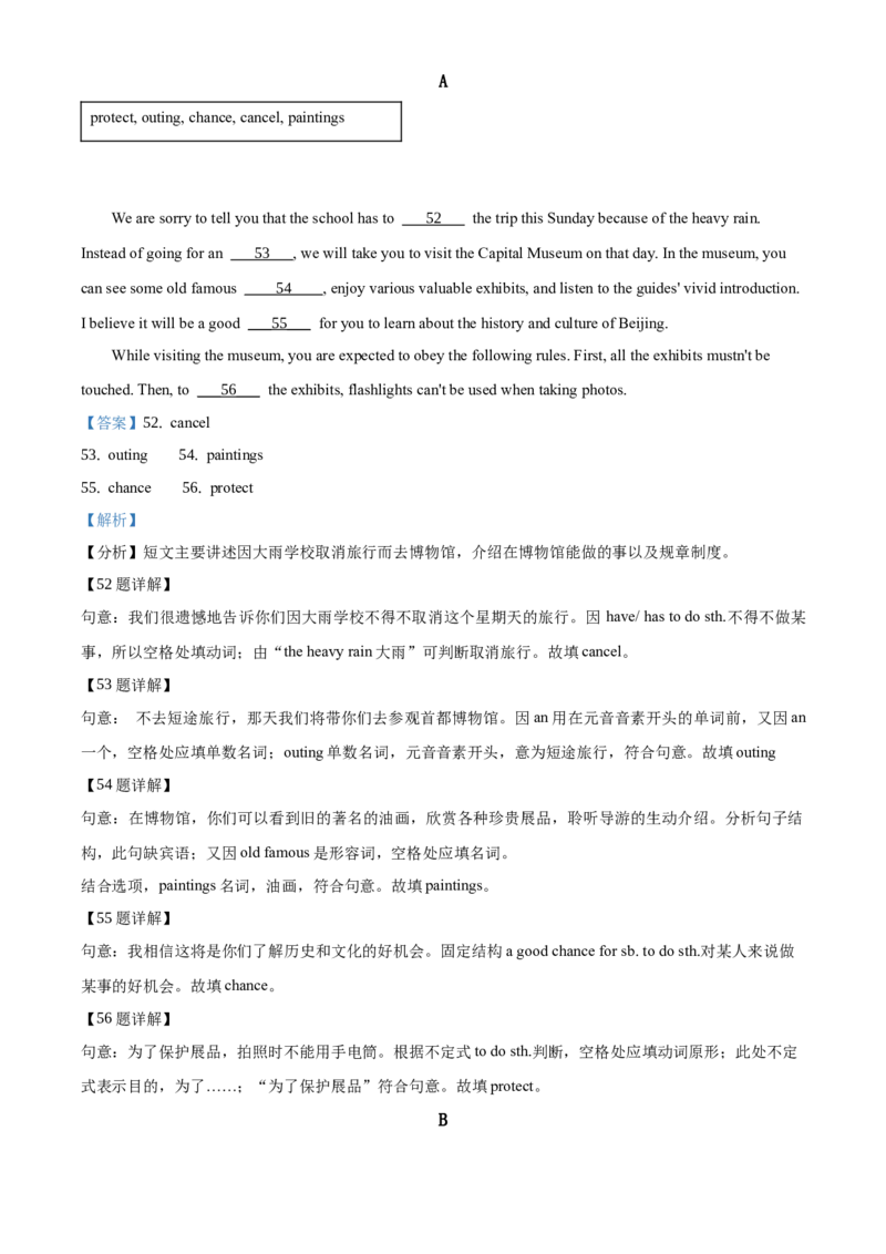 精品解析：北京101中学2019届下学期九年级4月月考英语试卷（解析版）(1)_北京初中期末题_C605-京七八九_B京英语七八九_北京英语九下