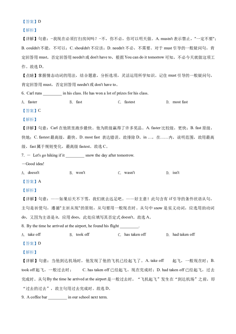 精品解析：北京101中学2019届下学期九年级4月月考英语试卷（解析版）(1)_北京初中期末题_C605-京七八九_B京英语七八九_北京英语九下