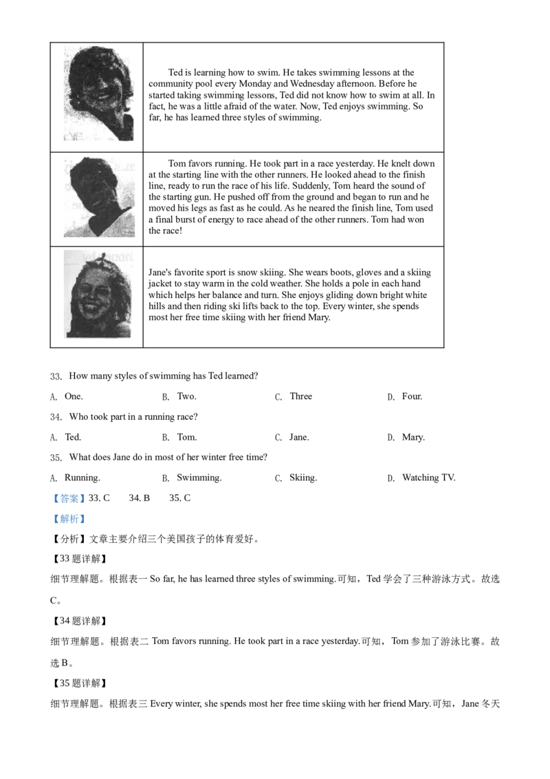 精品解析：北京101中学2019届下学期九年级4月月考英语试卷（解析版）(1)_北京初中期末题_C605-京七八九_B京英语七八九_北京英语九下