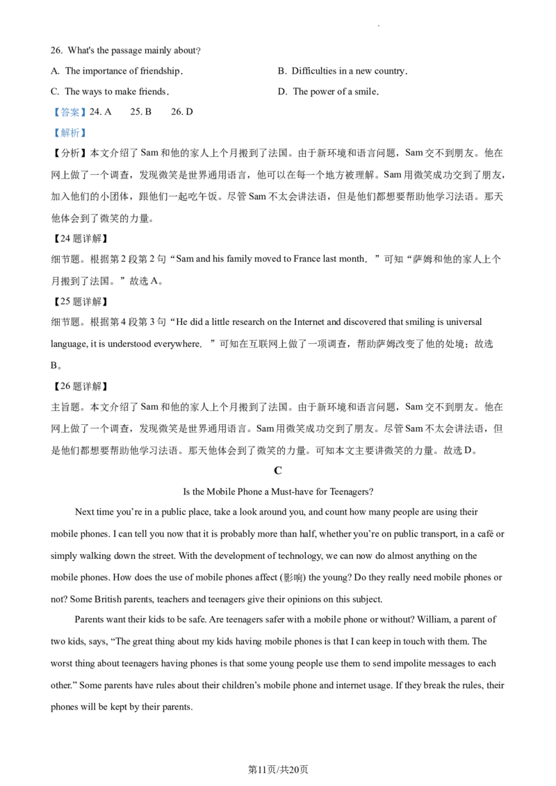精品解析：北京市八一学校2020-2021学年九年级上学期1月月考英语试题（解析版）(1)_北京初中期末题_C605-京七八九_B京英语七八九_北京英语九上_2020-2021