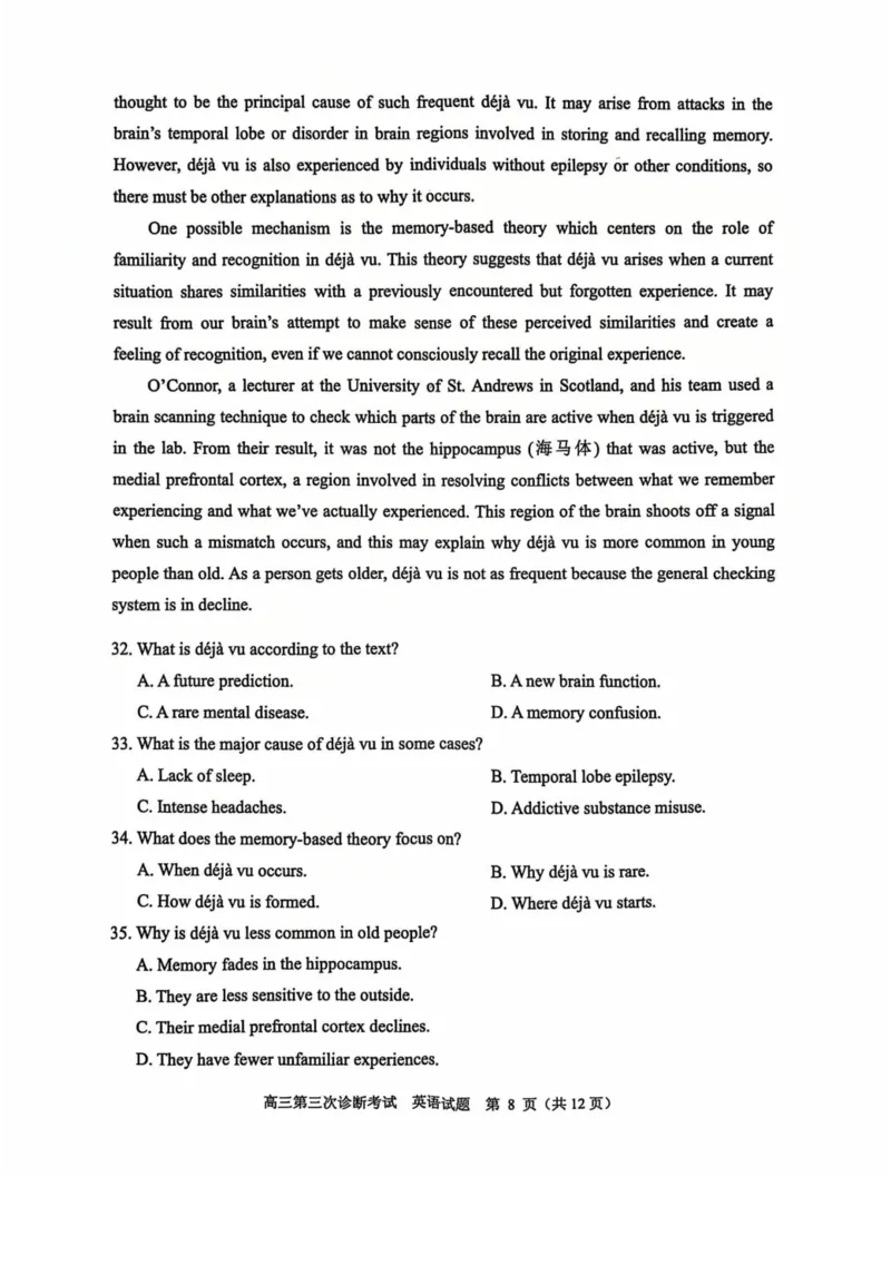 山东省实验中学2025届高三第三次诊断考试英语试题2024.12_A1502026各地模拟卷（超值！）_12月_241214山东省实验中学2025届高三第三次诊断考试