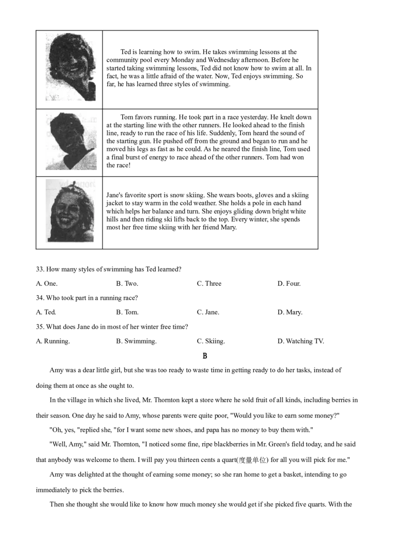 精品解析：北京101中学2019届下学期九年级4月月考英语试卷（原卷版）(1)_北京初中期末题_C605-京七八九_B京英语七八九_北京英语九下