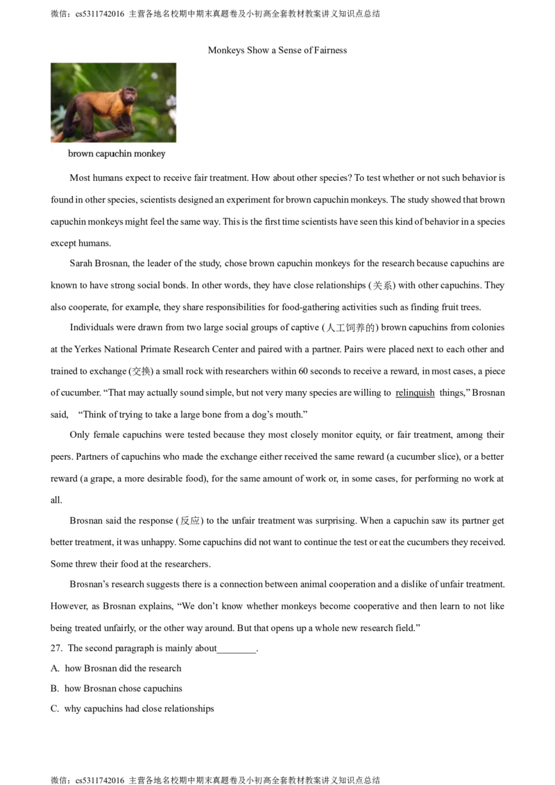 精品解析：北京市延庆区2022-2023学年八年级下学期期末考试英语试题（解析版）(1)_北京初中期末题_C605-京七八九_B京英语七八九_北京8下英语_2022-2024_北京英语8下期末