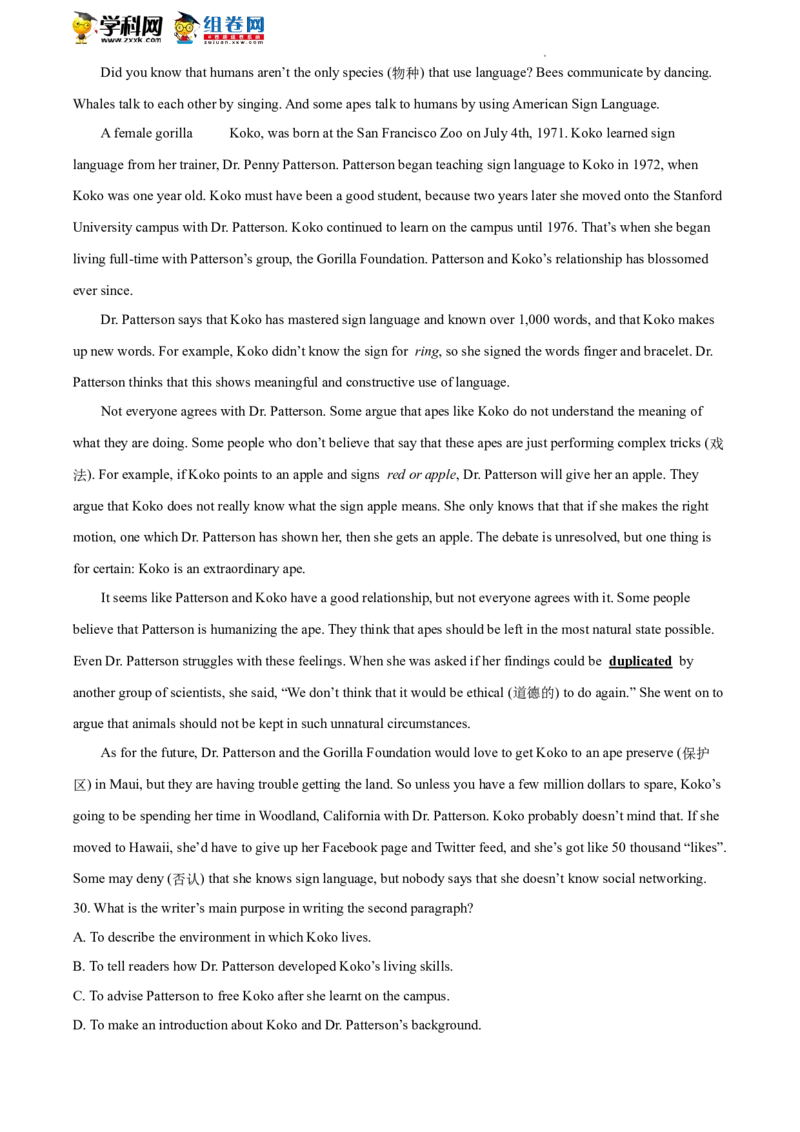 精品解析：2022年北京市平谷区中考二模英语试题（原卷版）(1)_北京初中期末题_C605-京七八九_B京英语七八九_北京英语九下_精品解析：2022届北京市平谷区中考二模英语试题